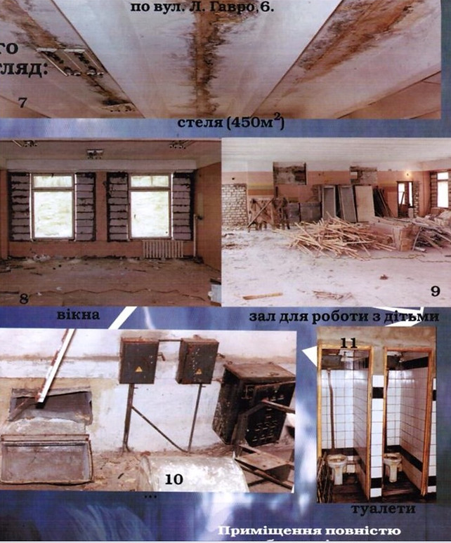 Зал у 1998 році